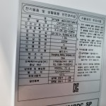 중고 양문형냉장고 캐리어 2021년제조 430리터 : 리싸이클시티하남점