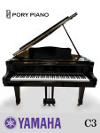 [중고] 야마하 그랜드피아노 C-3 (186cm) / 연식번호 E4961992 (리빌트) 포리피아노 : 포리피아노