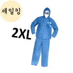 건설 페인트 작업 현장 보호복 2XL 파랑색 도료보호복 : 세일킹4