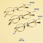 디프레임 마이오 풀 티타늄 고도근시 안경테 초고도근시 알 작은안경 1 2 3 : 달선생안경