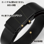 [EnjoIt] G5015 벨트 맨즈 신사 벨트 슈트 벨트 맨즈 벨트 가죽 구멍 없음 무단계 사이즈 조정 가능 레저 : harmo21