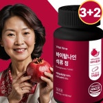 석류정 석류환 90정, 5개 : 백세 퓨라벨라