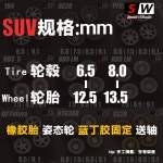 SW 1/64 SUV 오프로드 휠  12.5mm 타이어 스탠스 림  팬케이크  TE37  OZ 랠리  KMC-A  B  1 64 모델 트럭 자동차 : 아온무역CO