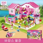 하우스 빌라 바캉스 별장 사쿠라 민박 시티뷰 블럭 : BRAINFOUR