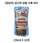 [담담싸] 칸타타 아이스 카라멜 마키아토 230ml 10개 : 향수부티크