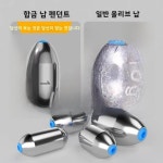 합금 가중체 플라스틱 핵 안티 스트링 : 진성글로벌로지스3