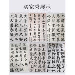 대용량 서예 연습지 200장 초등학생 서화 흰색 캘리그라피 서예연습지 화선지 연습 10 6cm 12칸 100장 총 1200칸 반숙지[초보자 추천]... 