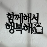 미니토퍼 데코픽 케이크토퍼 꽃집데코용품 : 루모스토퍼