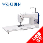 부라더 직선재봉 준공업용 미싱 PQ1600S (와이드테이블 포함) 브라더미싱 : 부라더미싱shop