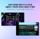 KY 금영 2025년 신제품 KMS-S800 노래방 반주기 블루투스 업소용 최신곡포함 가정용 노래방기계 세트 판매 : 제우스미디어