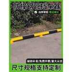 옥외 사각 스틸 브레이커 앙카식 60cm 소화전보호대 주차 600 보호대 1 난간 교통 소화전 앵글 L자형 500 단층 1 60cm 앵글 스틸 브레이커... 