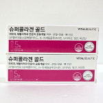 바이탈뷰티 슈퍼콜라겐 골드 25ml 30일 시음용 파우치타입 : 대경뷰티