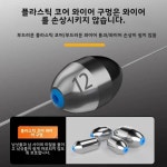 합금 가중체 플라스틱 핵 안티 스트링 : 진성글로벌로지스3