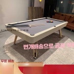 리온 당구다이 클래식 당구대 가정용 포켓볼 2.1m 가정용 테이블 (배송 포함) : 그레이1004