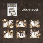 마법서 PET 스티커 6장 4종 콜라주 다이어리 꾸미기 다꾸 : 달빛다이어리