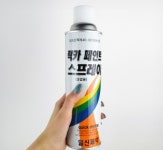 일신 락카 검정 블랙 진회색 연회색 스프레이 라카 : 성진상사