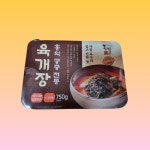 홍익육개장밀키트750g 3팩 : 다나가몰