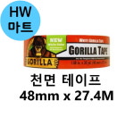 비닐 플라스틱 강력한 천면 테이프 48mm x 27.4M 강력접착테이프 : HW마트2