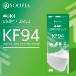 엠에스크(수피아) KF94 황사 방역 마스크 귀 안아픈 대형 블랙 화이트 : 엠에스크몰