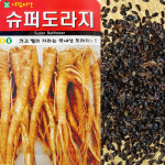 슈퍼도라지씨앗 1000립 훨씬크고빨리자라는 국내산 도라지씨앗 : 이파주