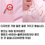 빛번짐안경 은테 추성훈 티타늄안경 : GLASTAR 미사점
