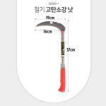 철기시대 S0669-1 고탄소강 SK5 스텐 낫 조선낫 외낫 경량 다용도 농기구 잡초제거 : 아리랑툴스
