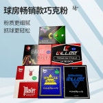 비비초코 파우더 전용 삼각록표 빌리 스크럽 오일 중건성 라지 당구장 : 18번가로