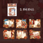 마법서 PET 스티커 6장 4종 콜라주 다이어리 꾸미기 다꾸 : 달빛다이어리