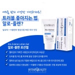 바이더퀄리티 알로줄렌 로션젤 50ml 진정, 여드름로션 : 유니코스뷰티