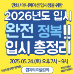 [깝지의 미술강의] 원데이클래스 : 깝지상점