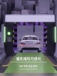 500x250교통 신호등 2구 220V 2구리모컨100m인식거리 교육용 보행자 : 비스브레인