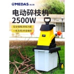 나무 파쇄기 잔가지 나뭇가지 볏짚 기본모델 목제 고출력 잔가지파쇄기 1 2500W분쇄기 수집봉투 : 직구만물상점