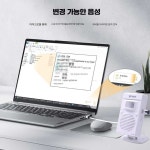 자동 음성 모션 제품 인사기 안내 센서 방송 출입문 장치 1. 충전형 : 해담글로벌