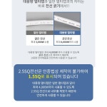 멀티2구1.5m에어컨멀티탭 대용량 멀티 콘센트 : 건우프렌즈