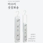데시존 (DESIZON) 마수리 / 옷장 뽀송 반복사용 제습탈취제 고리형 1개입 : 문구피플