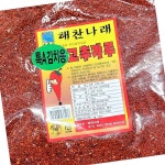 시골 김치용 고춧가루 특A품 4kg 4개 양념 조미료 : 유정상회