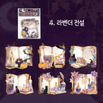 마법서 PET 스티커 6장 4종 콜라주 다이어리 꾸미기 다꾸 : 달빛다이어리