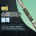 철기시대 S0669-1 고탄소강 SK5 스텐 낫 조선낫 외낫 경량 다용도 농기구 잡초제거 : 아리랑툴스