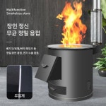 드럼통화덕 가마솥 불판 솥뚜껑 화로 아궁이 야외 난로 : 트리니티0920