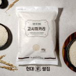 24년쌀 맛있는 쌀 당일도정 고시히카리쌀 4kg, 7kg : 현대쌀집