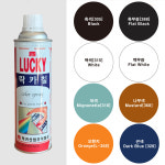 [동서락카 + DSI락카+ 일신+ 럭키]76종 올컬러 컬러스프레이페인트 도장도색 범민스토어 : 범민 스토어