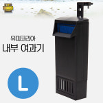 유피코리아  내부걸이식여과기 (L) : 에이엠펫