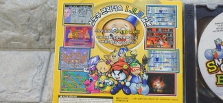 PC주얼 / 스노우브라더스1/2/3합본 : Retro 상회