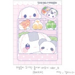 [벨삐요님 도안] 귀염둥이 핑크도시락 롭이어 떡메모지 칼선 스티커 포용계 포장용품 : 봄여름 상점