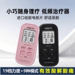 전기 마사지 스냅 7000 EMS 밴드 foam 복부 무릎 뻣뻣함 장치 파우더 플러스 1쌍 스페어 : 직구월드풍