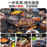 바베큐 바베큐테이블 화로 불판 테라스 야외 : 아스테라몰