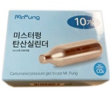 욕실 변기 탄산 실린더 에어캡슐 10개 2박스 : 마트만물상