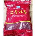 김치용 고춧가루 아람들 2.5K X8 업소용 : 바르다푸드몰