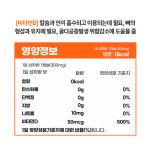 유한메디카 비타민D 2000IU 임산부비타민D 골다공증 뼈 영양제 90캡슐, 4개 : 루체메디