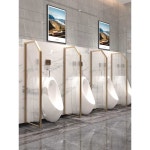 소변기칸막이 남자 학원 학교 가리개 공중화장실 상가 골드스타일1120x40 : 젠틀 미어캣 스토어